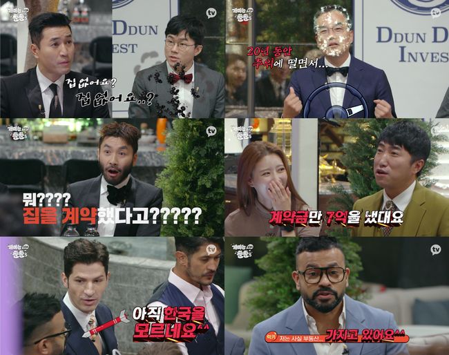 '개미뚠뚠' 제공