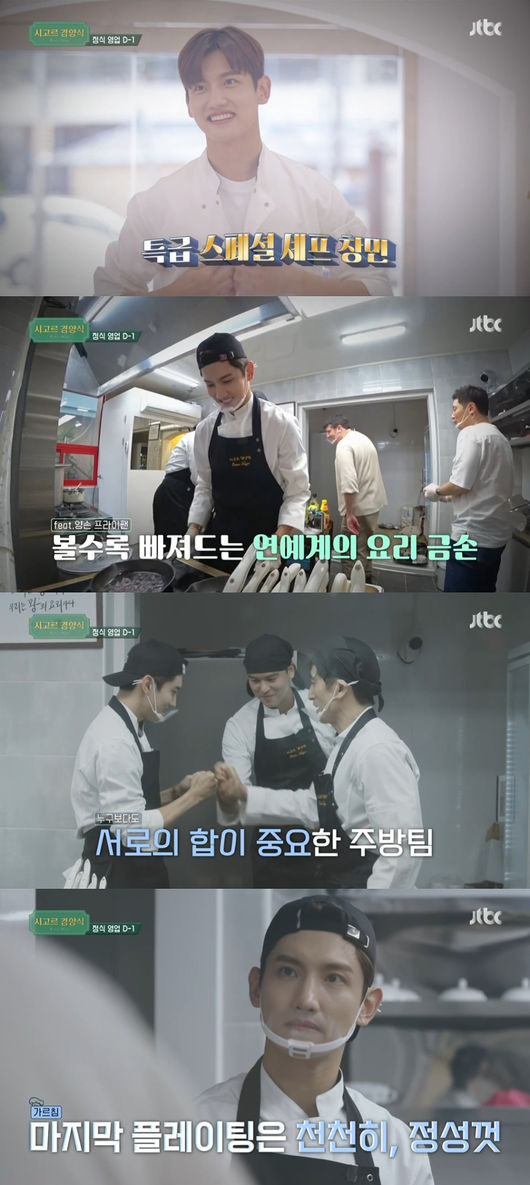 방송 화면 캡쳐
