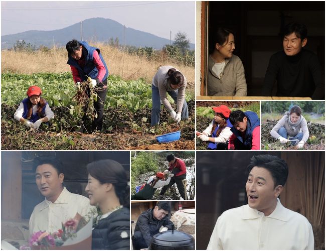 '와카남' 제공