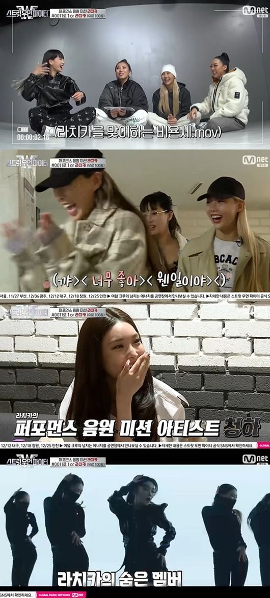 [사진] Mnet '스트릿 우먼 파이터' 방송화면 캡처