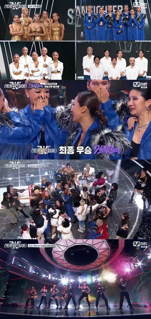 [사진] Mnet '스트릿 우먼 파이터' 방송화면 캡처