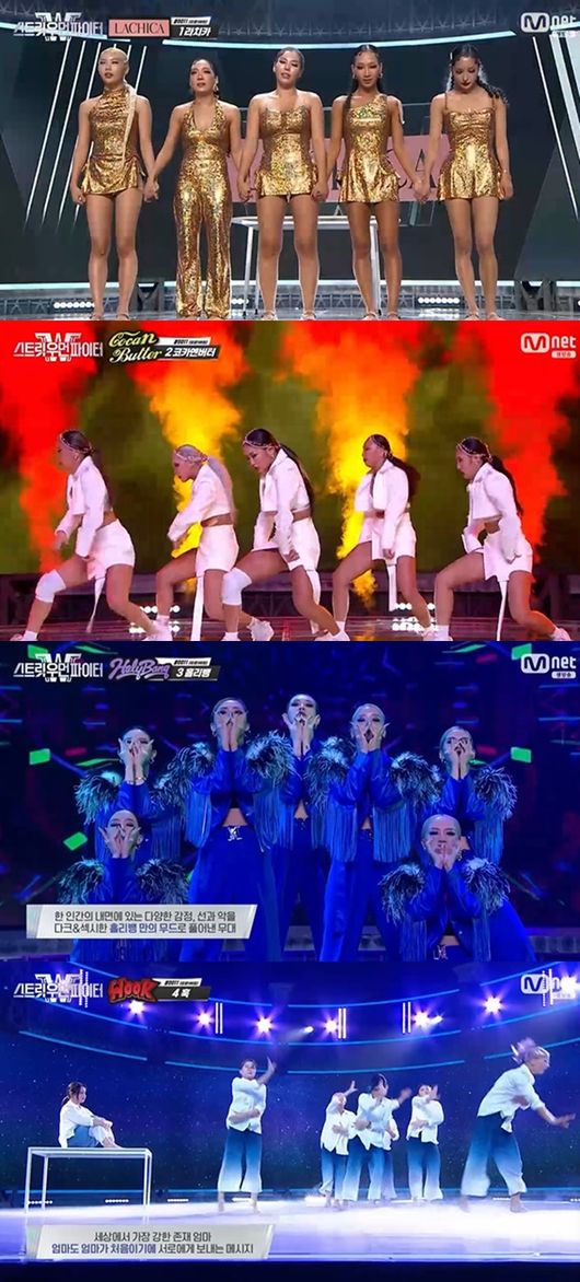 [사진] Mnet '스트릿 우먼 파이터' 방송화면 캡처