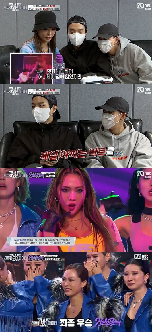 [사진] Mnet '스트릿 우먼 파이터' 방송화면 캡처