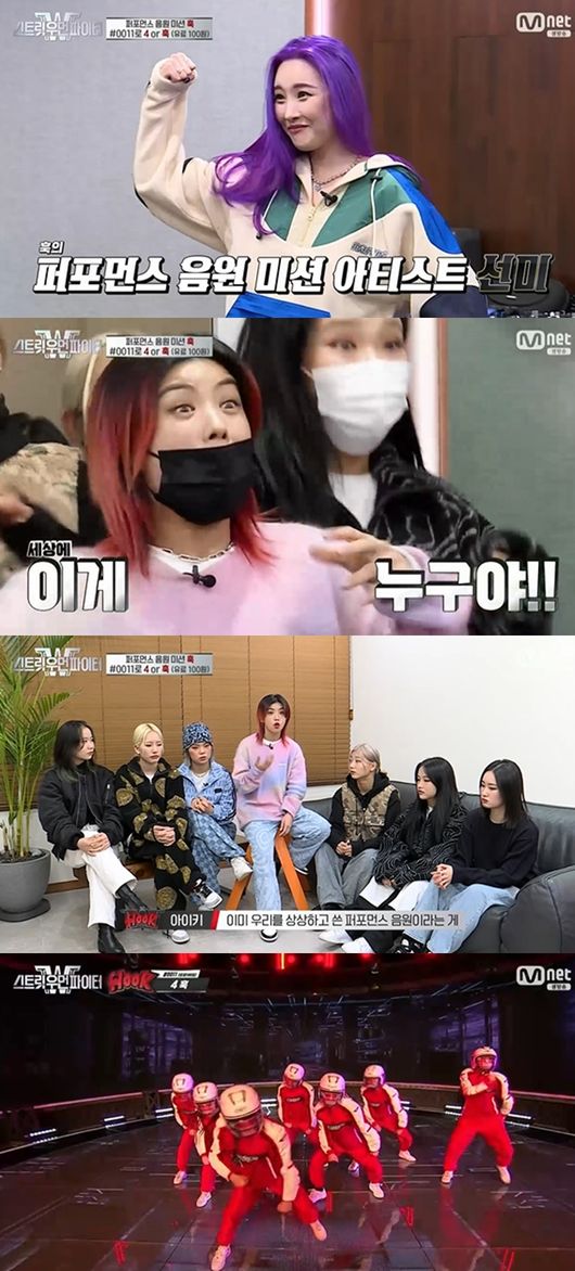 [사진] Mnet '스트릿 우먼 파이터' 방송화면 캡처