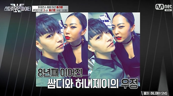 [사진] Mnet '스트릿 우먼 파이터' 방송화면 캡처