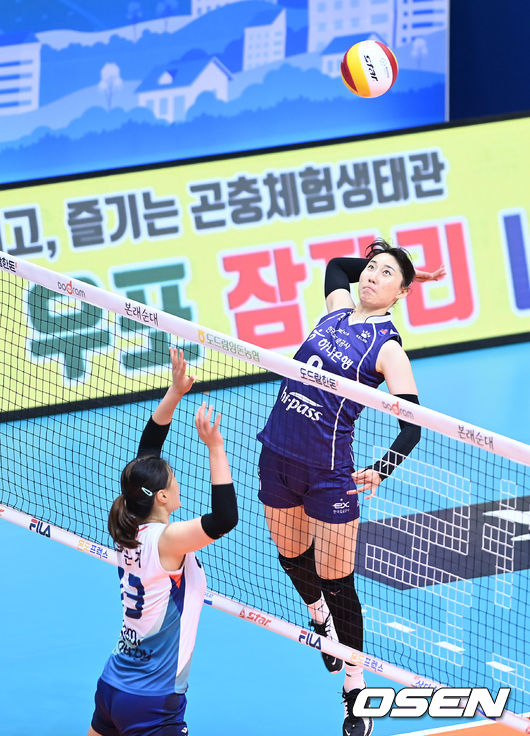 한국도로공사 박정아. / OSEN DB