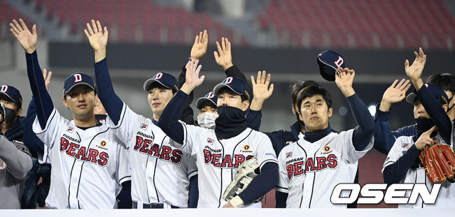 두산 베어스 선수단. / OSEN DB