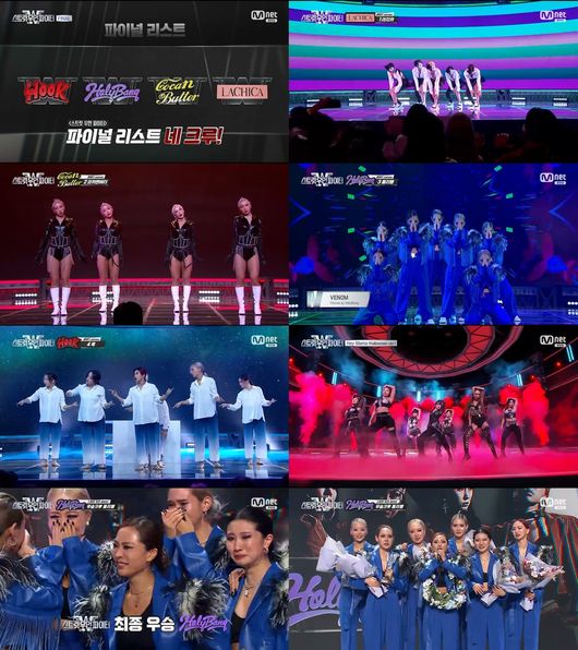 '스우파' 제공