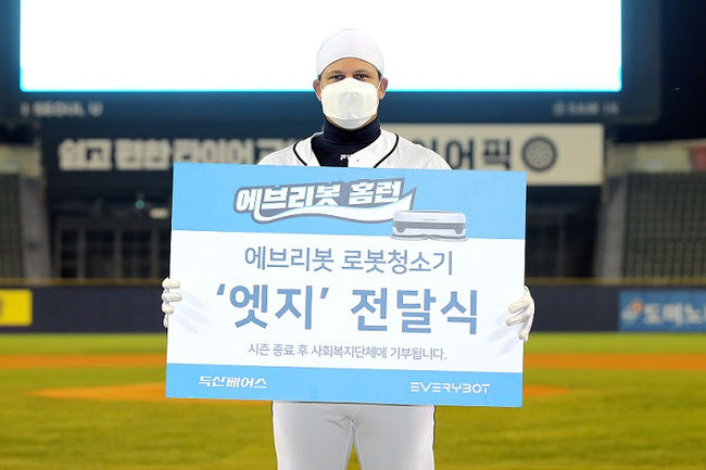 호세 페르난데스 / 두산 베어스 제공 