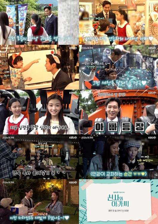 방송 화면 캡쳐