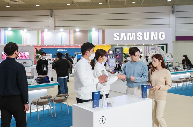 삼성전자 제공.