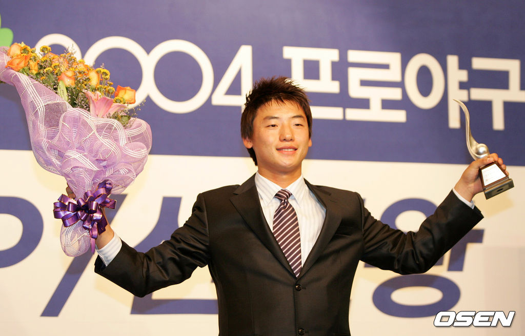 2004 KBO 시상식 현대 오주원(오재영) 신인상 2004.11.08