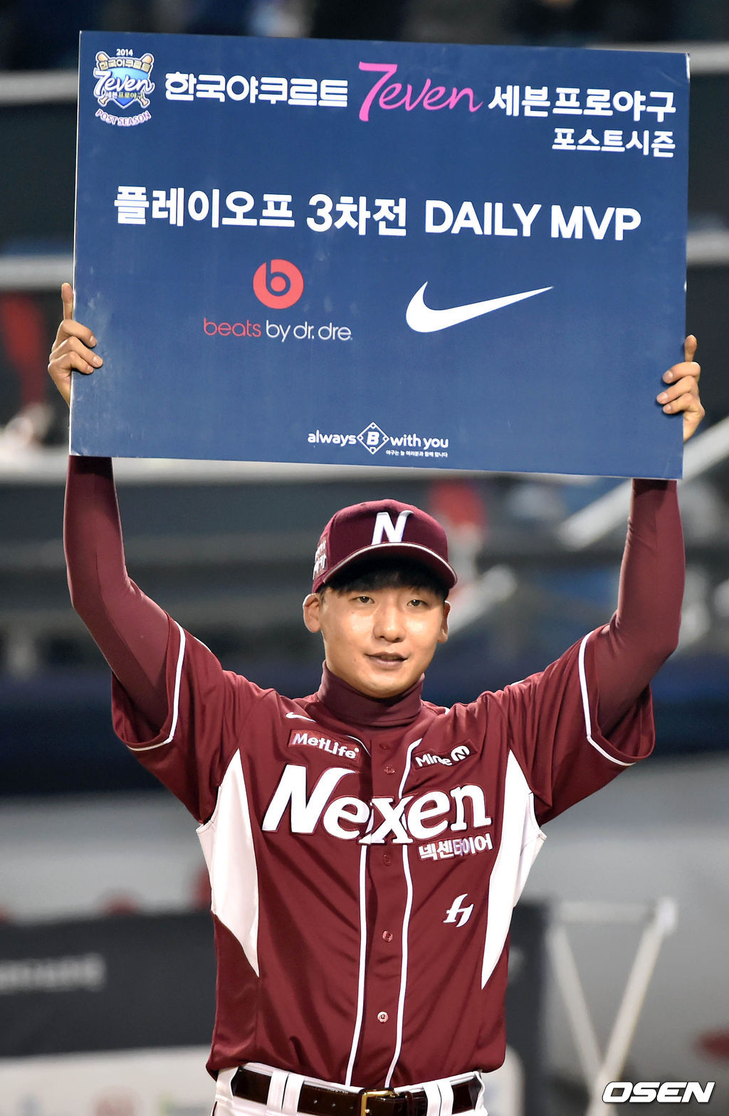 넥센 오주원 플레이오프 3차전 MVP.2014.10.30/spjj@osen.co.kr