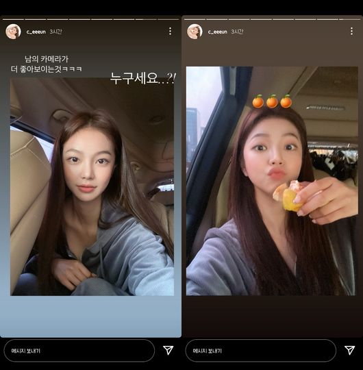 이채은 인스타그램