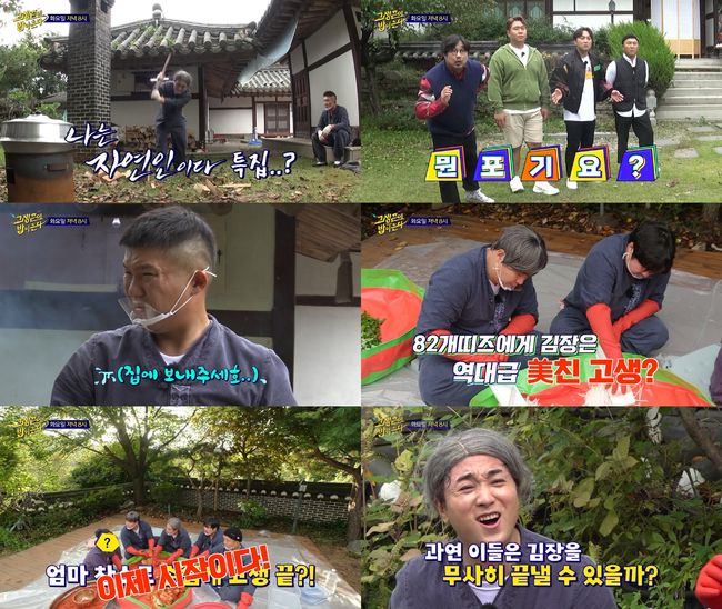 방송 화면 캡쳐