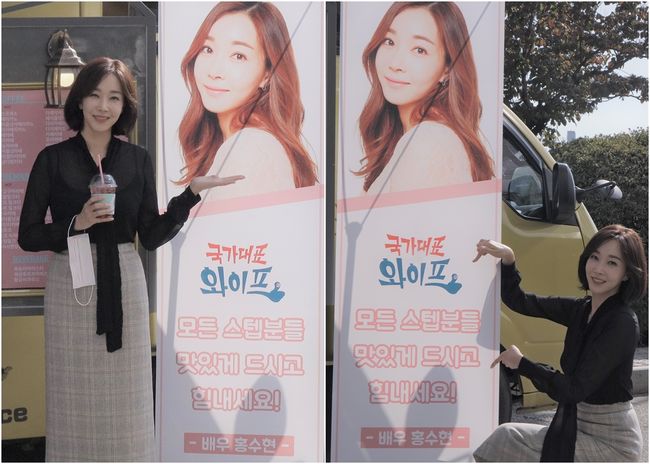 드래곤희컴퍼니 제공