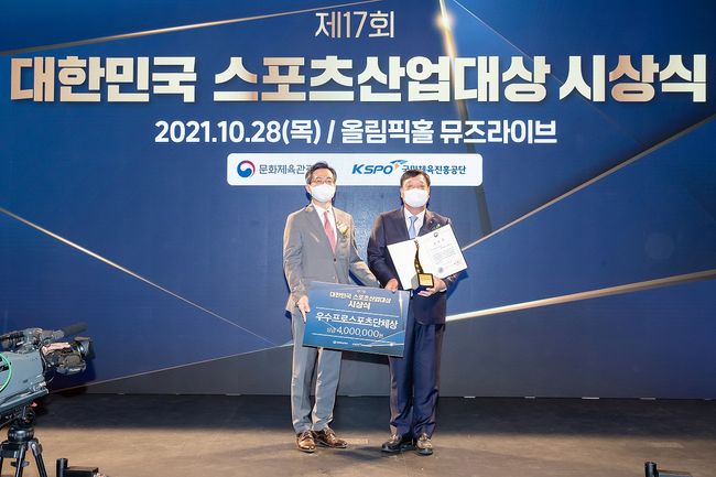 [사진] 우리카드 제공