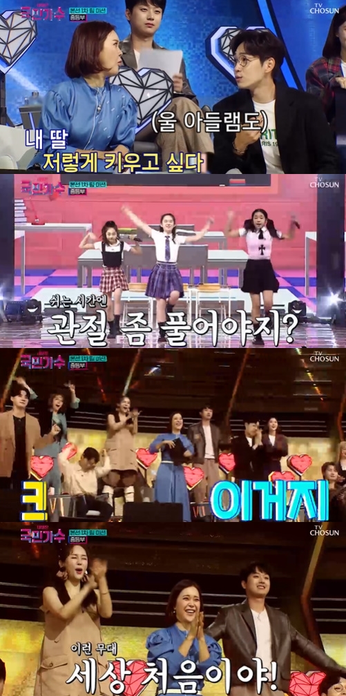 [사진] TV CHOSUN ‘내일은 국민가수’ 방송화면 캡쳐