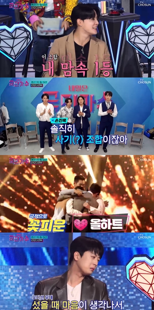 [사진] TV CHOSUN ‘내일은 국민가수’ 방송화면 캡쳐