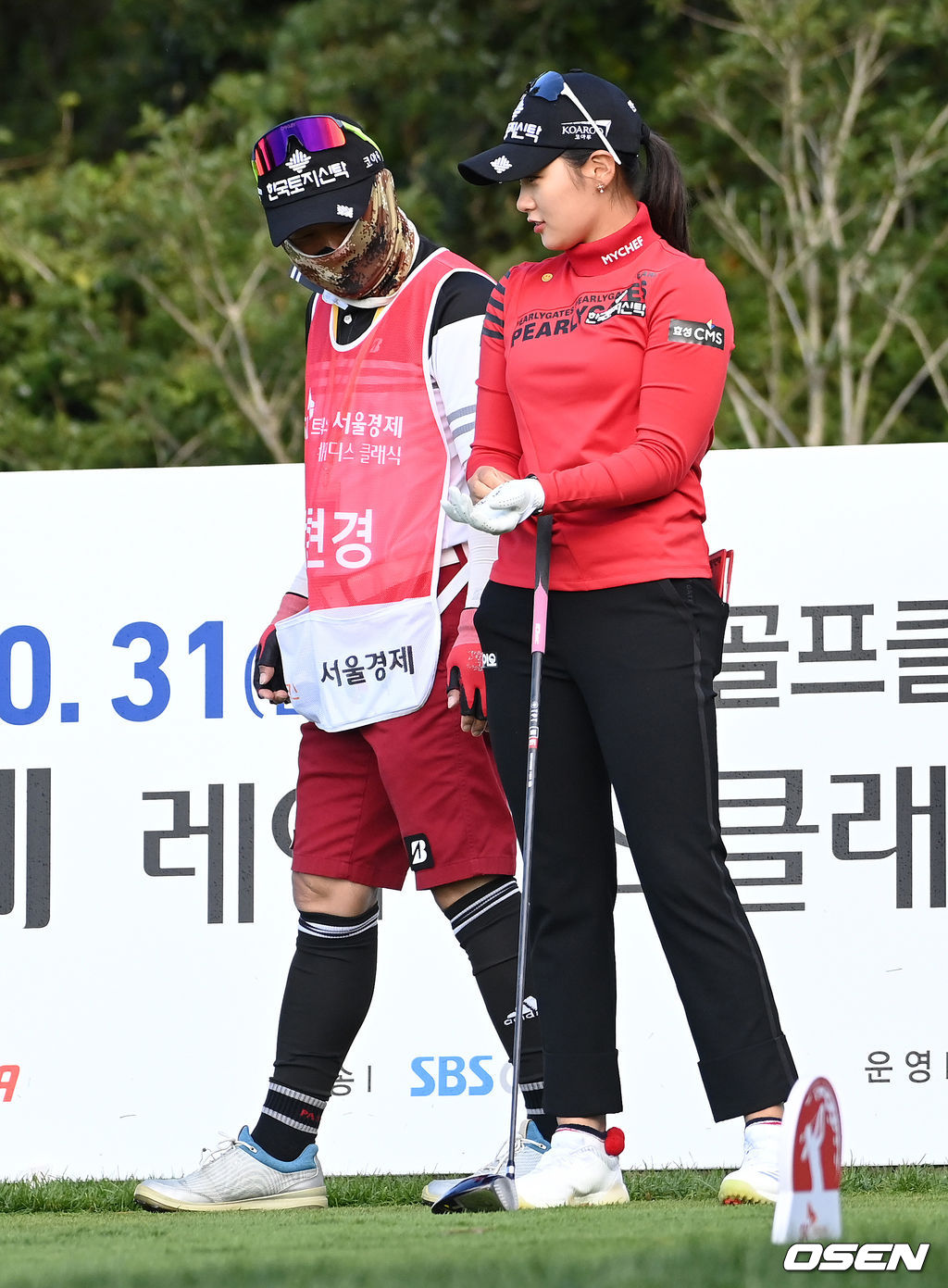 29일 제주 서귀포의 핀크스GC(파72)에서 열린 SK네트웍스·서울경제 레이디스 클래식 2라운드, 박현경(한국토지신탁)이 1번홀 티샷에 앞서 캐디로 나선 아버지와 이야기를 나누고 있다. 2021.10.29 /sunday@osen.co.kr