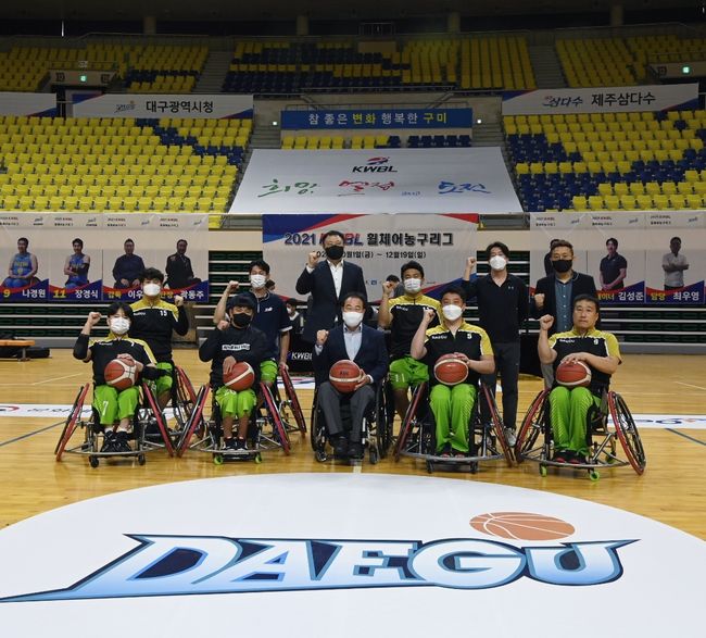 대구시장애인체육회 제공
