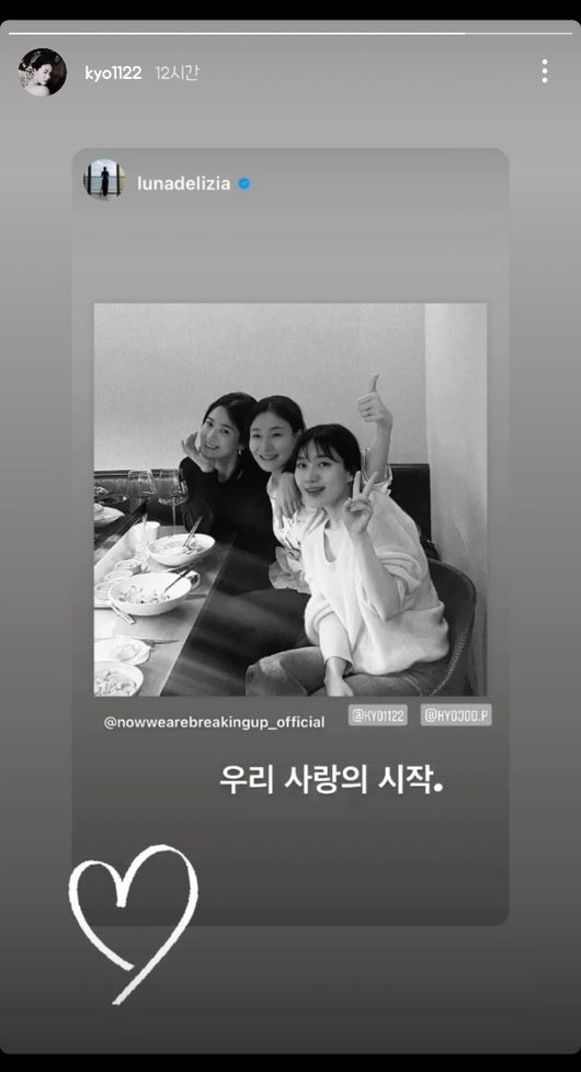 송혜교 인스타그램