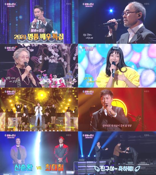 방송 화면 캡쳐
