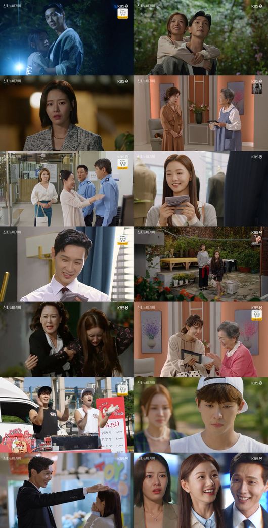 방송 화면 캡쳐