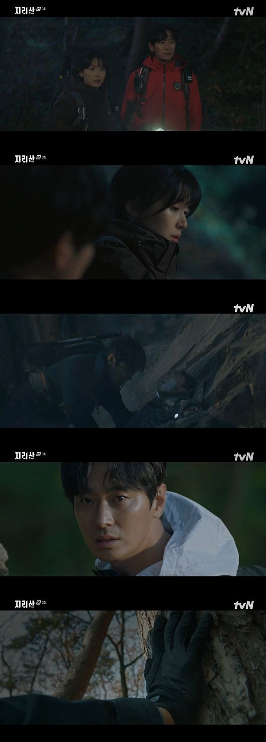 '지리산' 방송화면