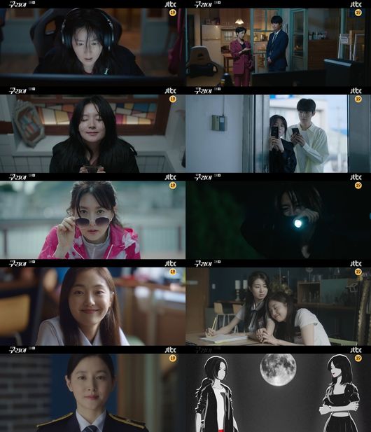 방송 화면 캡쳐