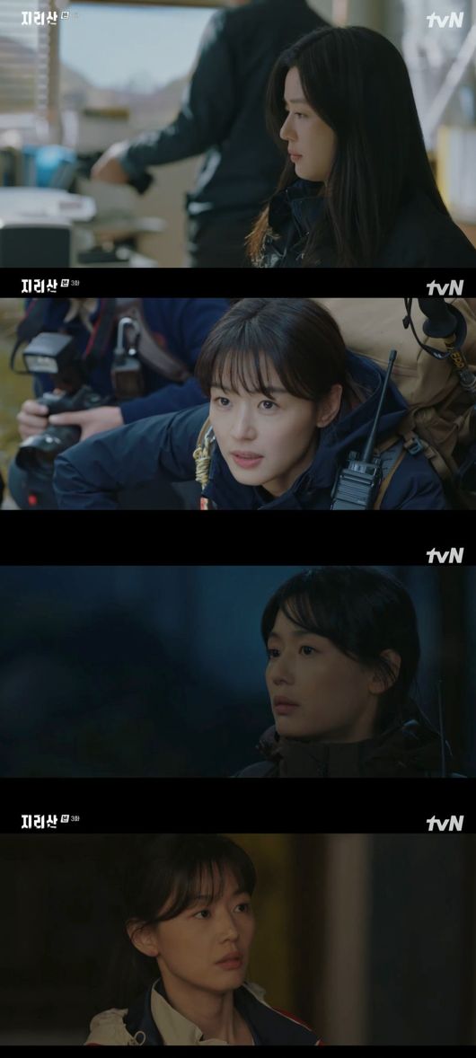 '지리산' 방송화면