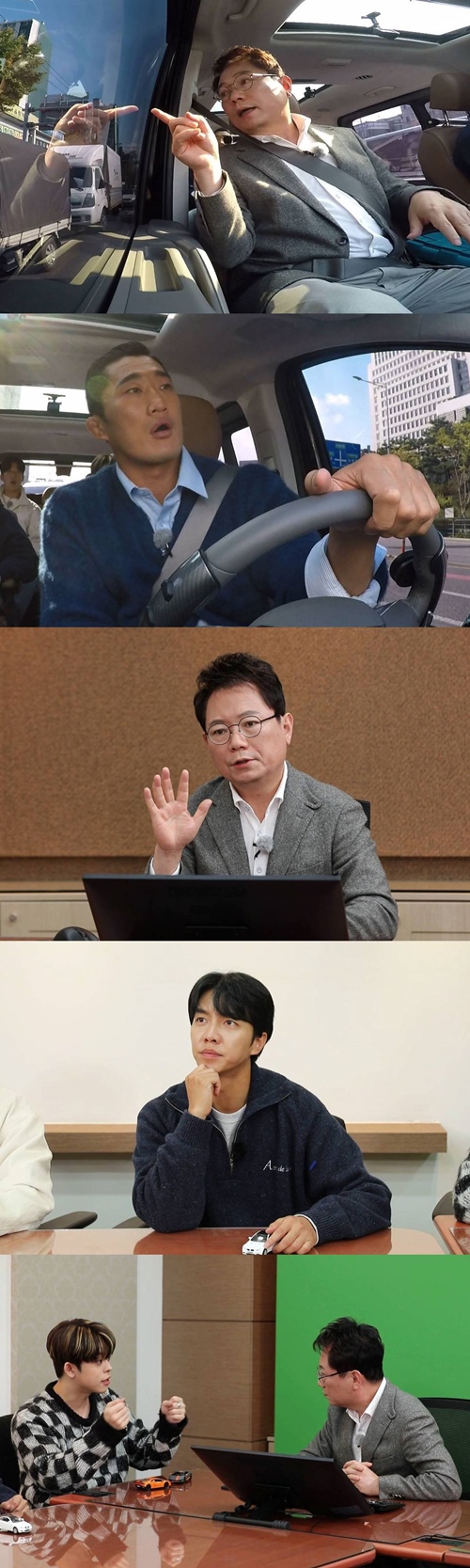 '집사부일체' 제공