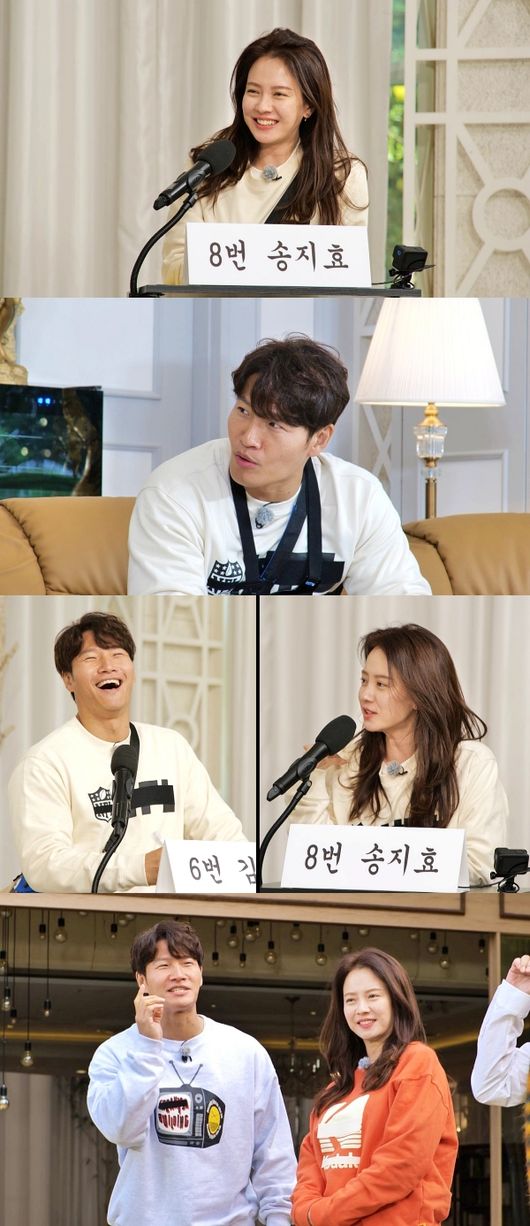 '런닝맨' 제공