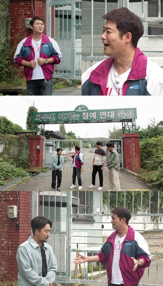 MBC 제공