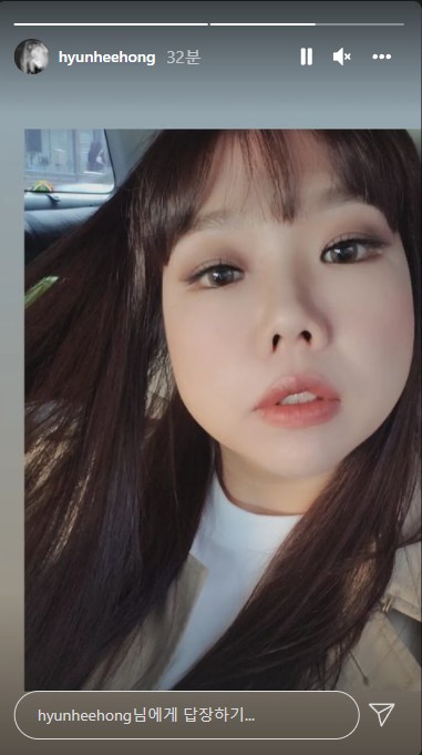 홍현희 인스타그램