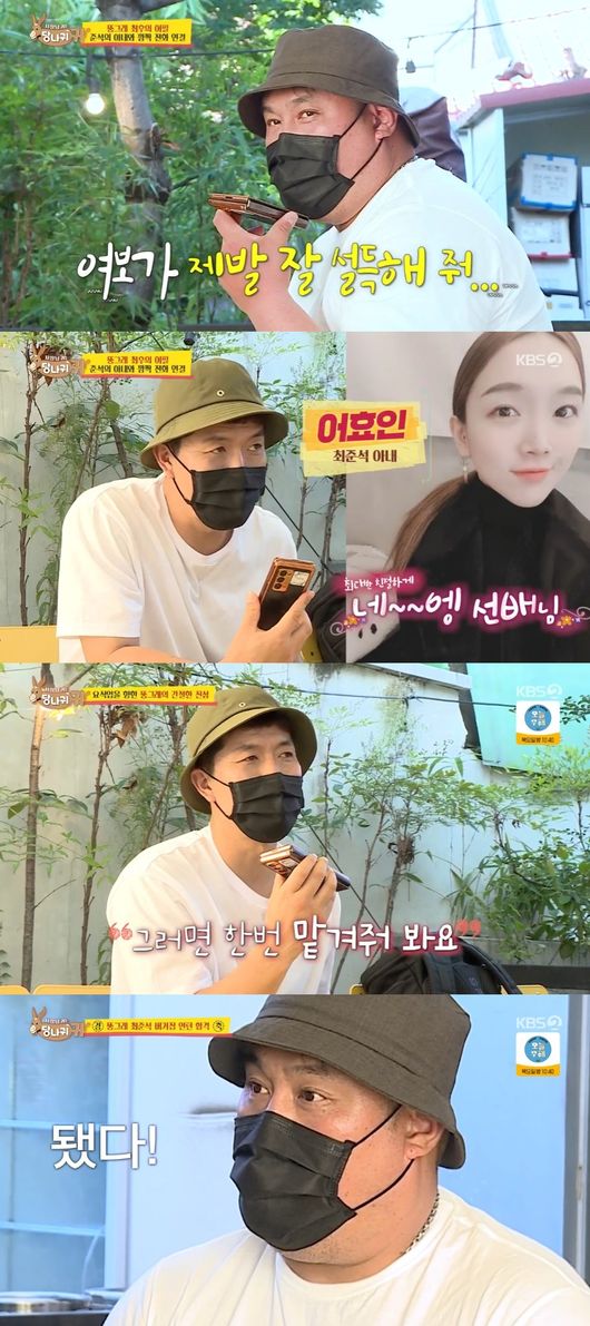 방송 화면 캡쳐