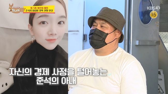 방송 화면 캡쳐