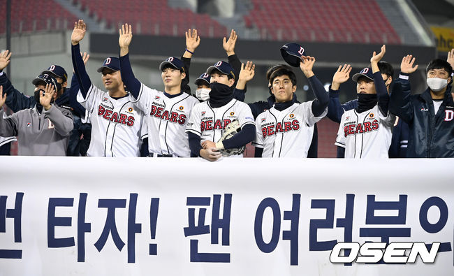 정규시즌 홈 마지막 경기를 마친 두산 선수들이 팬들에게 인사하고 있다. 2021.10.26  / dreamer@osen.co.kr