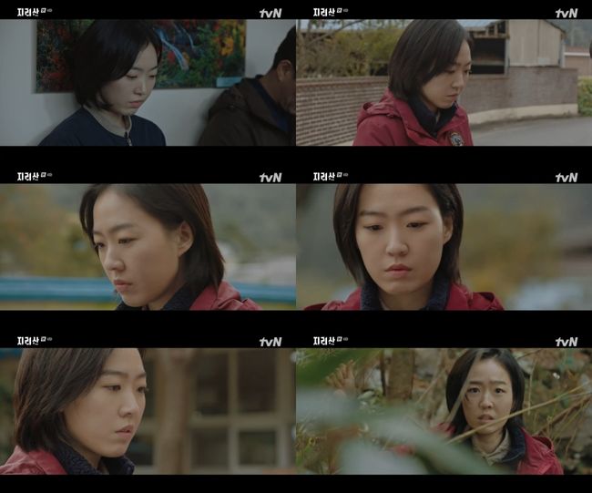 방송 화면 캡쳐
