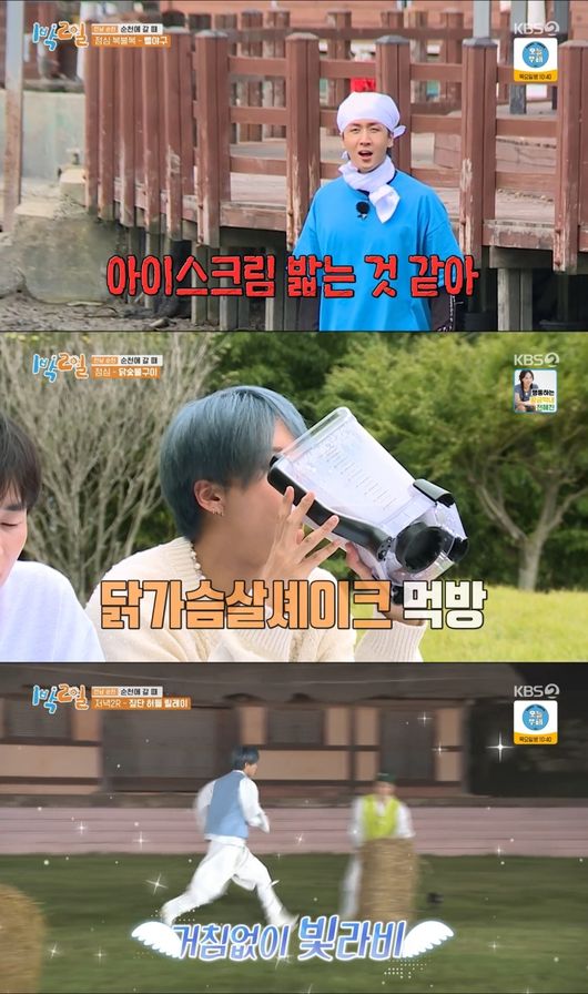 방송 화면 캡쳐