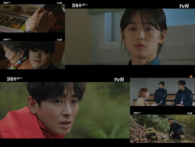 '지리산' 방송화면