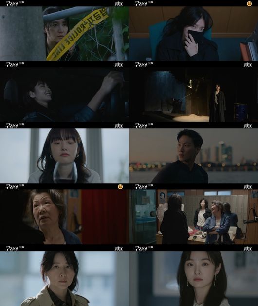 방송 화면 캡쳐