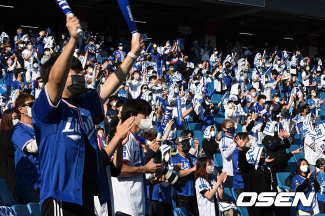 삼성 팬들 / OSEN DB