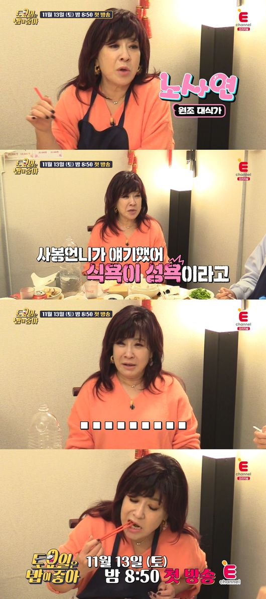 방송 화면 캡쳐