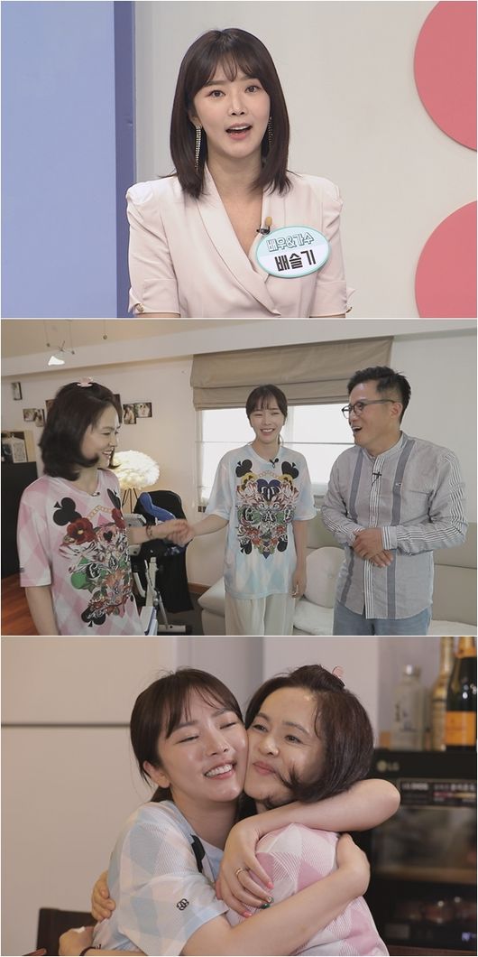 TV조선 제공