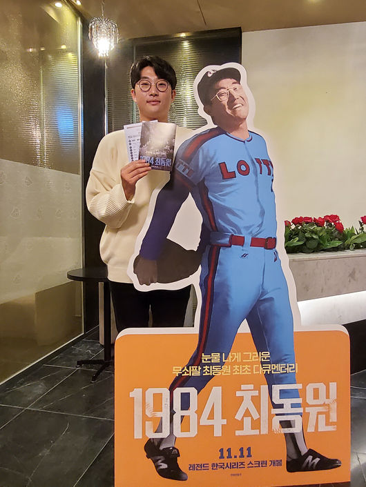 진/㈜엠앤씨에프 제공