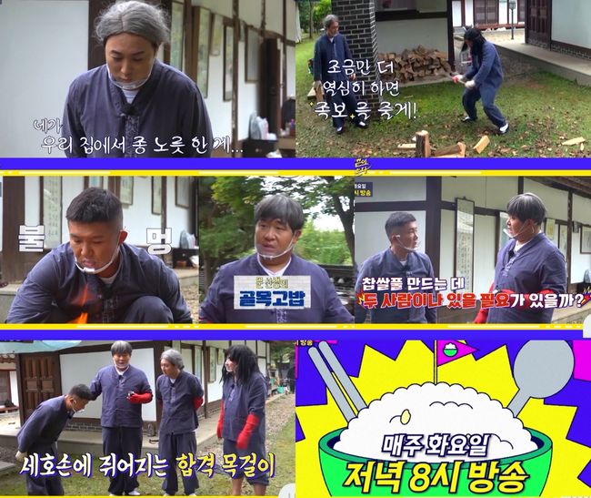 방송화면 캡쳐