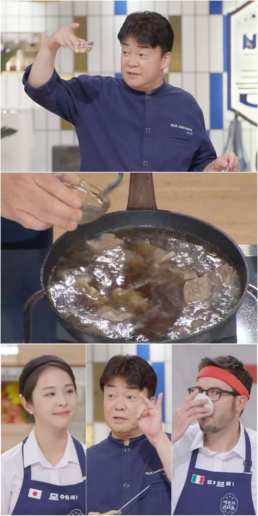 '백종원 클라쓰' 제공