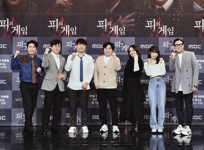 MBC 제공
