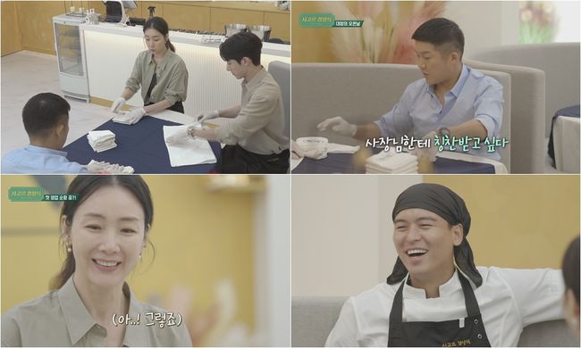'시고르 경양식' 제공
